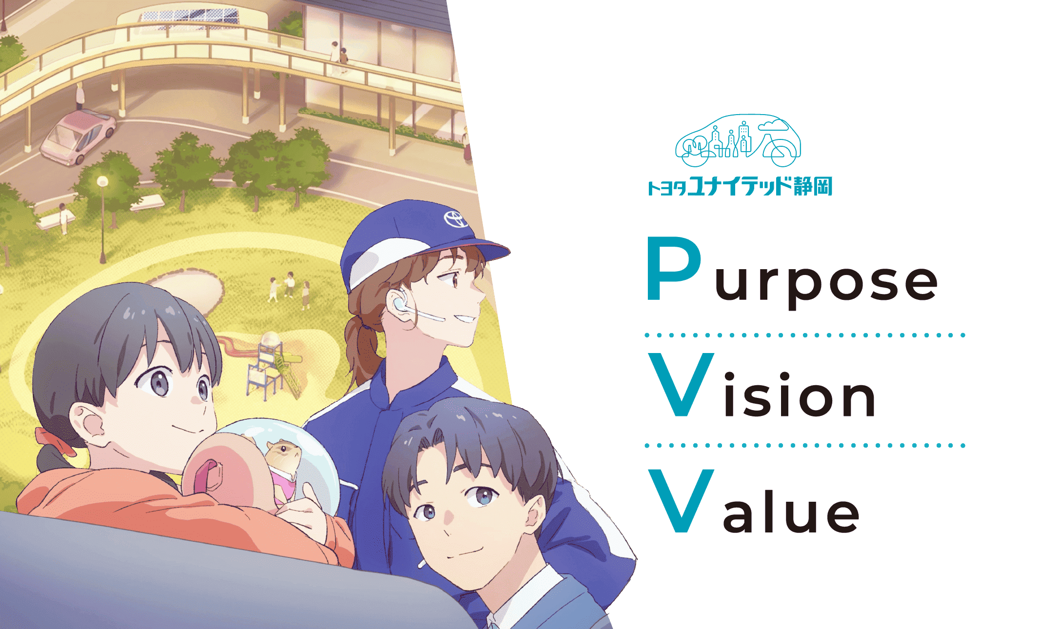Purpose Vision Value