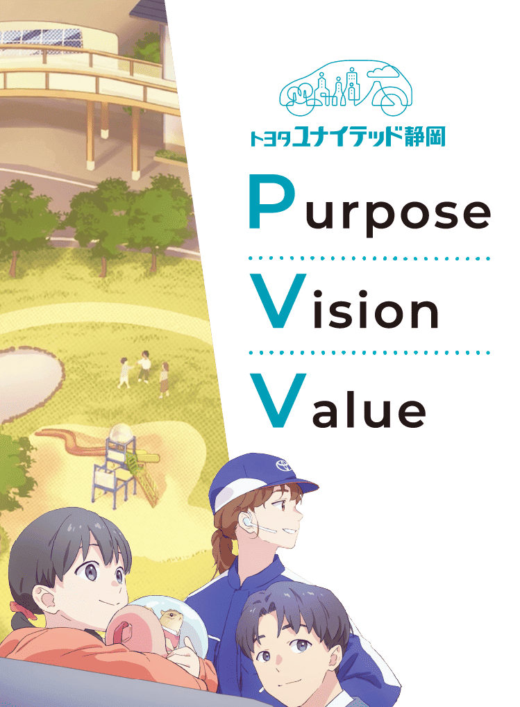 Purpose Vision Value