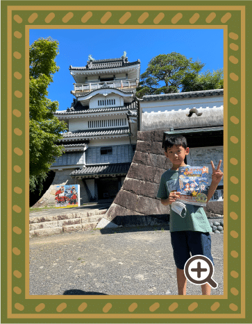 わくわく