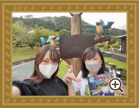 わくわく