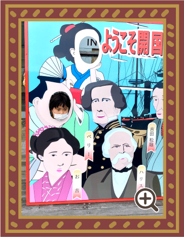 わくわく