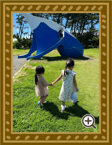 わくわく