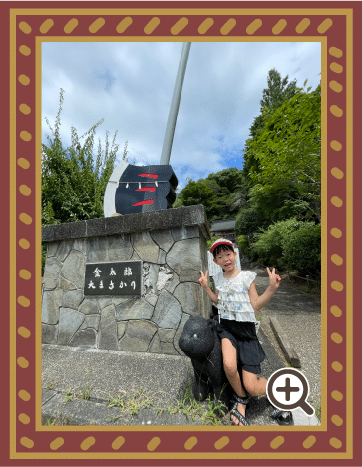 どきどき