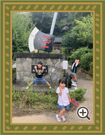 どきどき