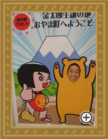 うきうき