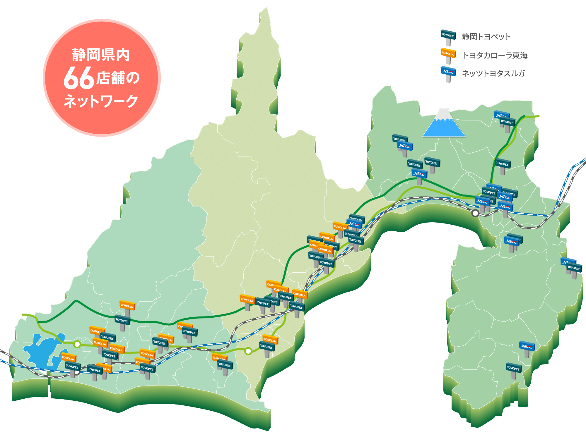 企業情報 静岡県下no1カーディーラーのトヨタユナイテッド静岡