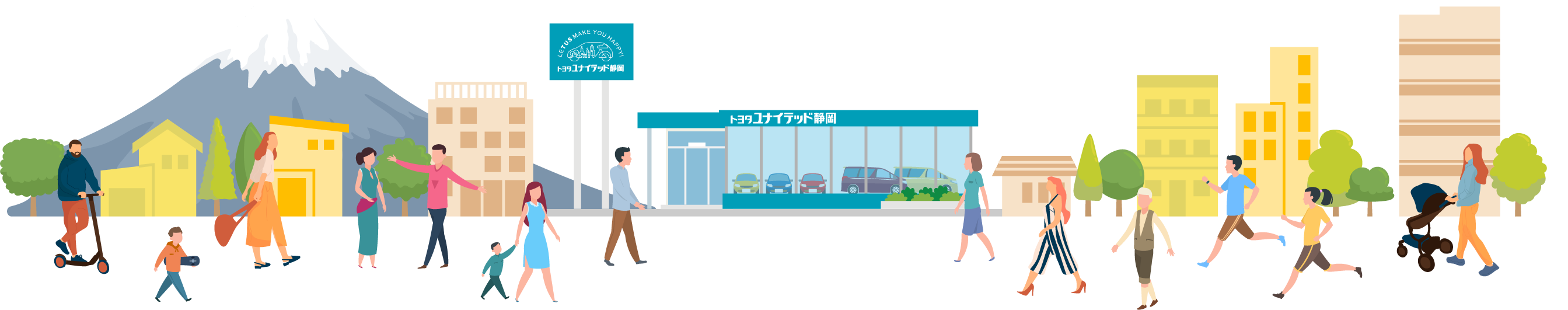 トヨタユナイテッド静岡