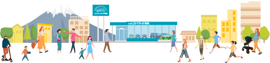 トヨタユナイテッド静岡