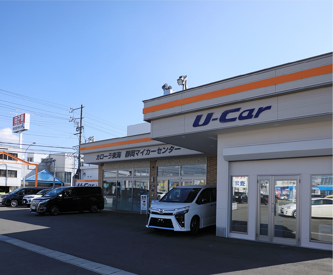 南安部中古車店 トヨタユナイテッド静岡 公式