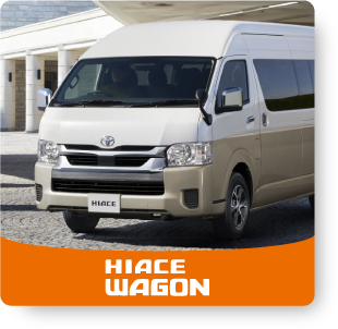 HIACE WAGON