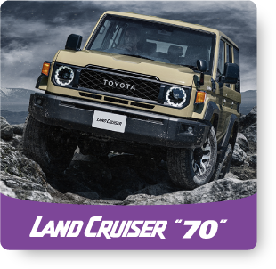 LAND CRUISER 70