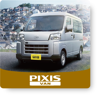 PIXIS VAN