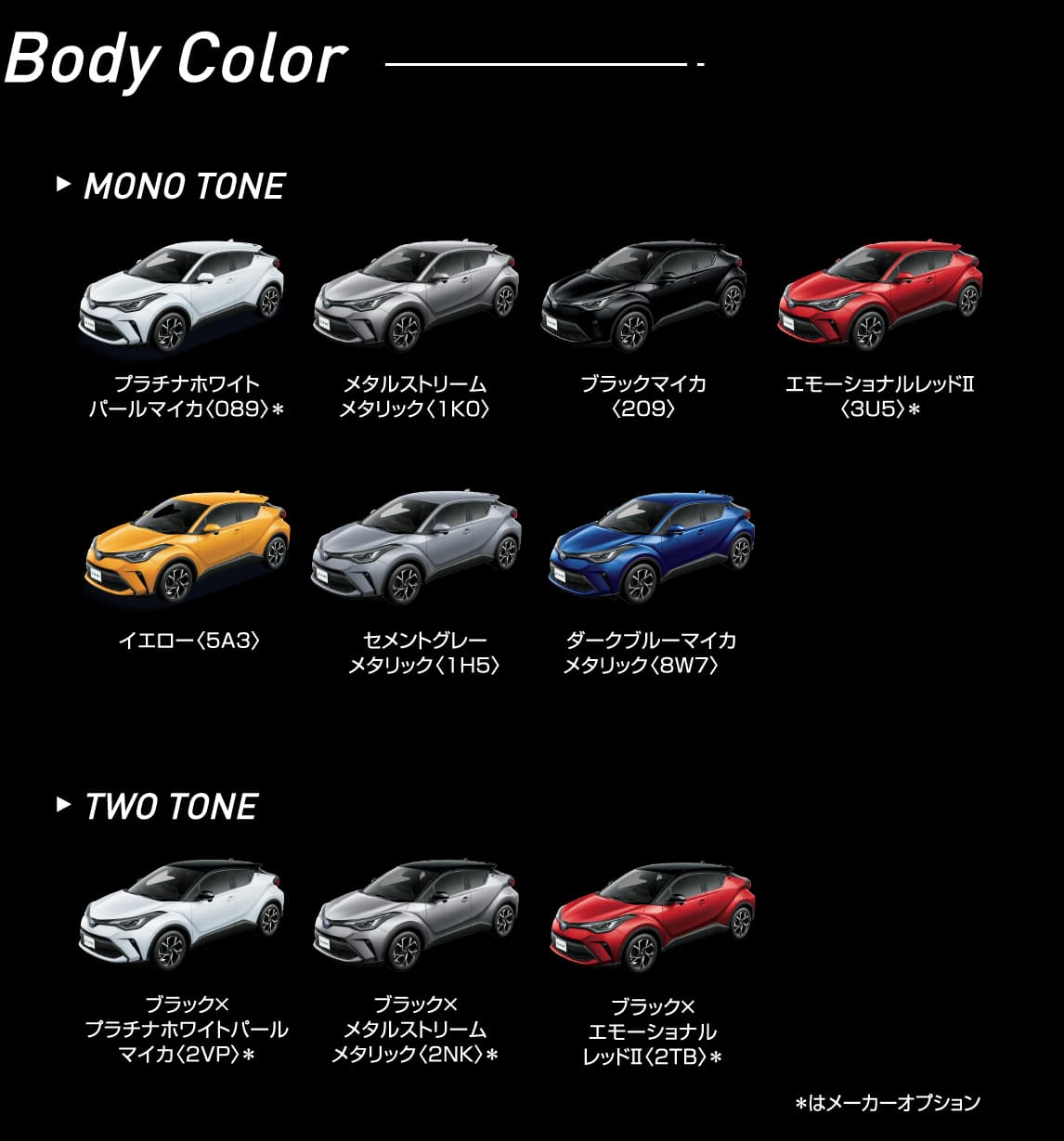 Body Color