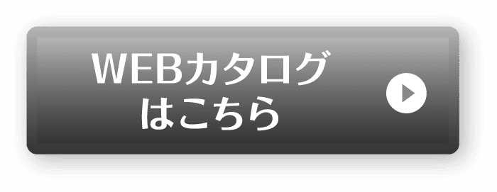 カローラ：WEBカタログはこちら