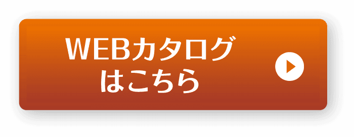 カローラスポーツ：WEBカタログはこちら