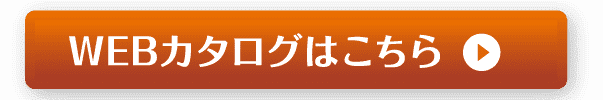 カローラスポーツ：WEBカタログはこちら