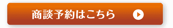 カローラスポーツ：商談予約はこちら