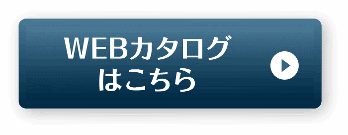 カローラツーリング：WEBカタログはこちら