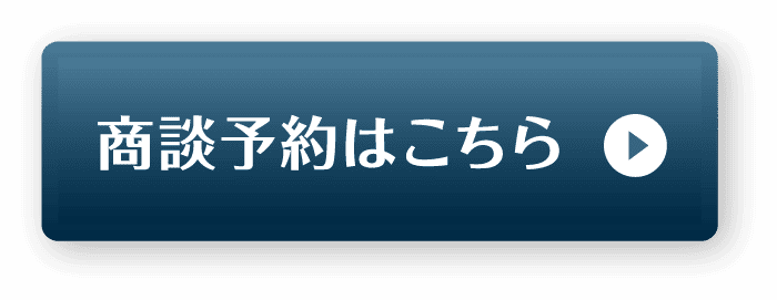 カローラツーリング：商談予約はこちら