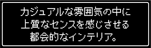 みためイメージ