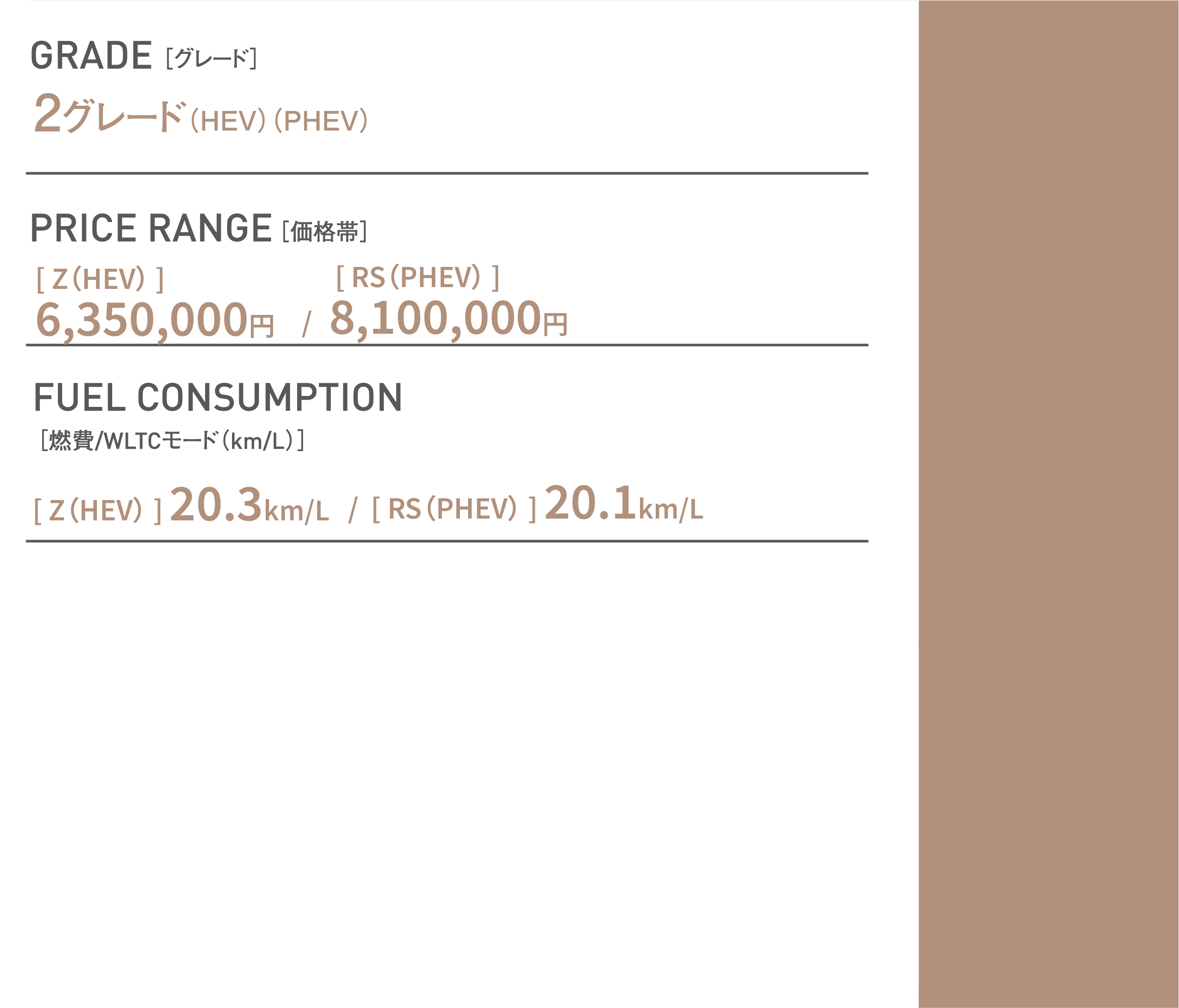 CROWN ESTATE  洗練と余裕の大人の雰囲気を併せ持ち、後席のフルフラットデッキと共に、機能的なSUVとしてアクティブライフを楽しめる、ワゴンとSUVの融合