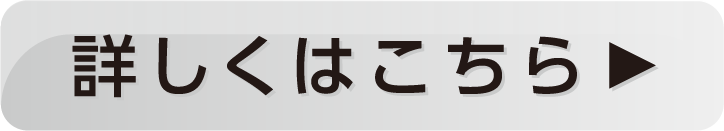 クラウンセダン：詳しくはコチラ