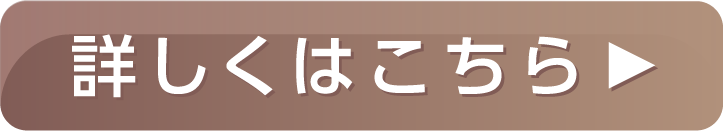 クラウンセダン：詳しくはコチラ