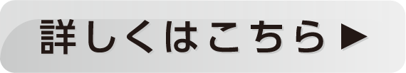 クラウンセダン：詳しくはコチラ