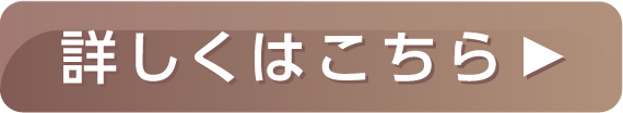 クラウンセダン：詳しくはコチラ