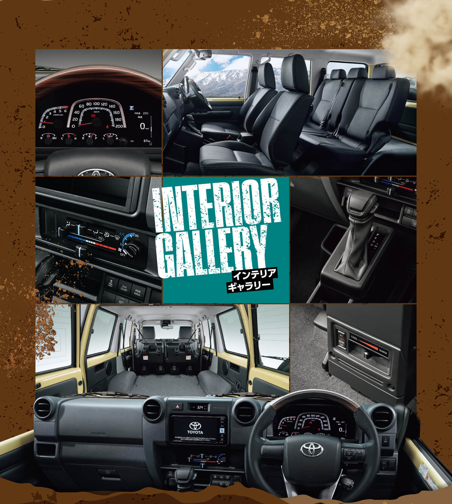 INTERIOR GALLERY  インテリア ギャラリー