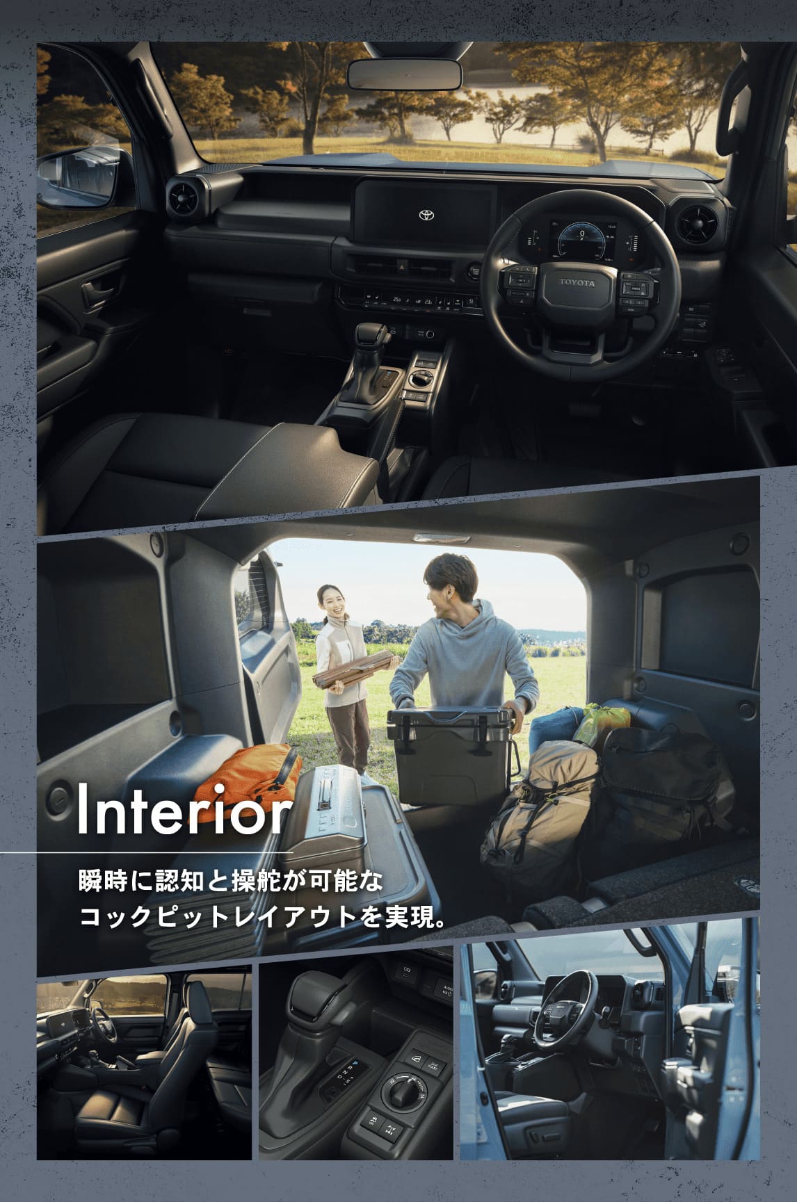 インテリア