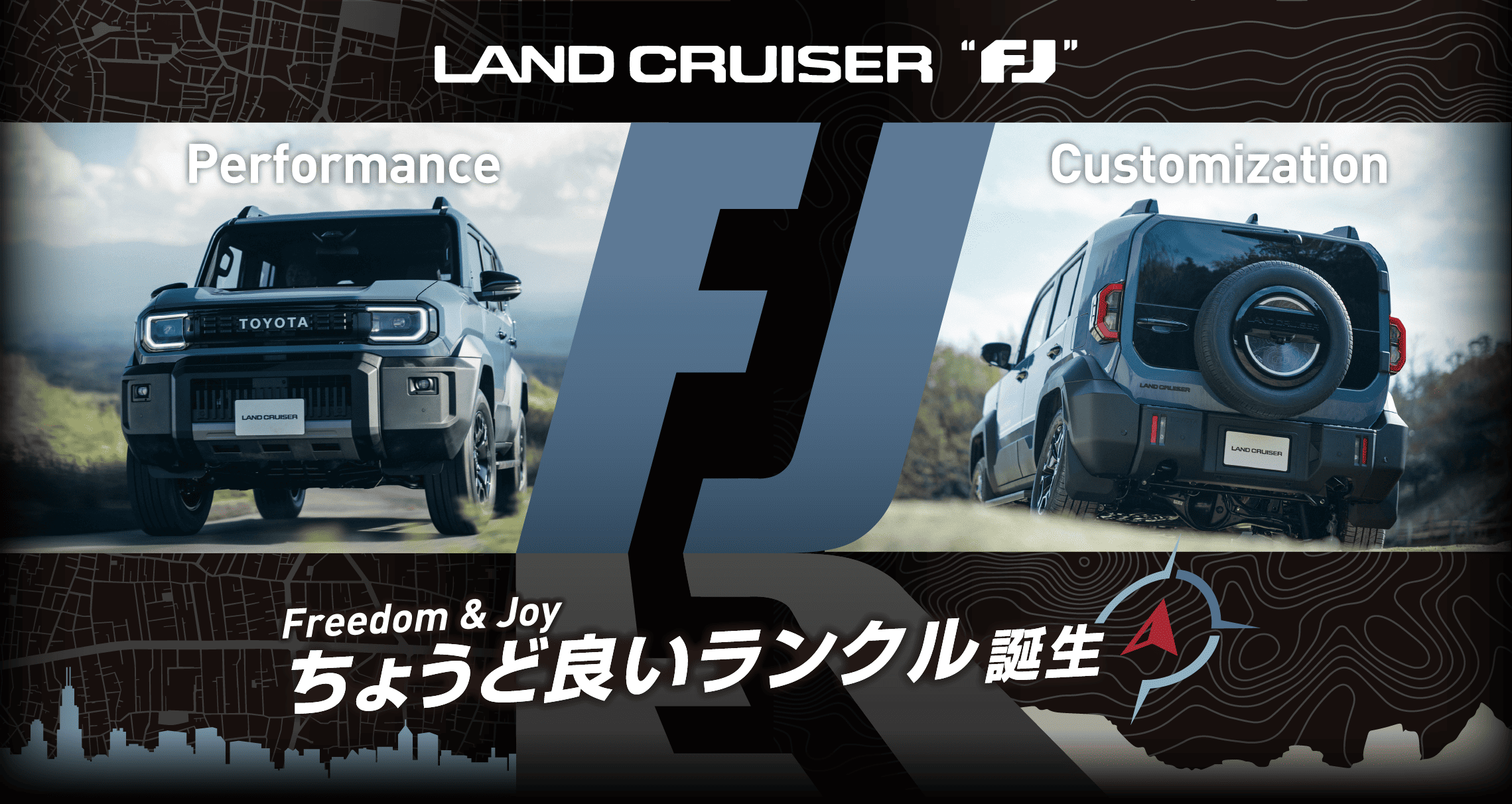 ランドクルーザーFJ