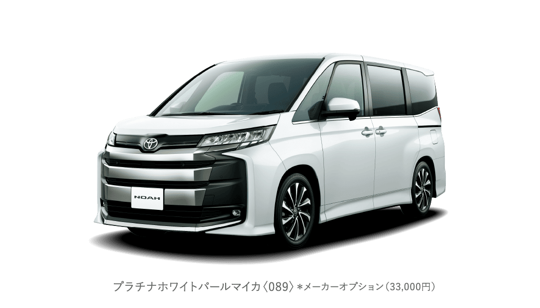 プラチナホワイトパールマイカ〈089〉＊メーカーオプション（33,000円）