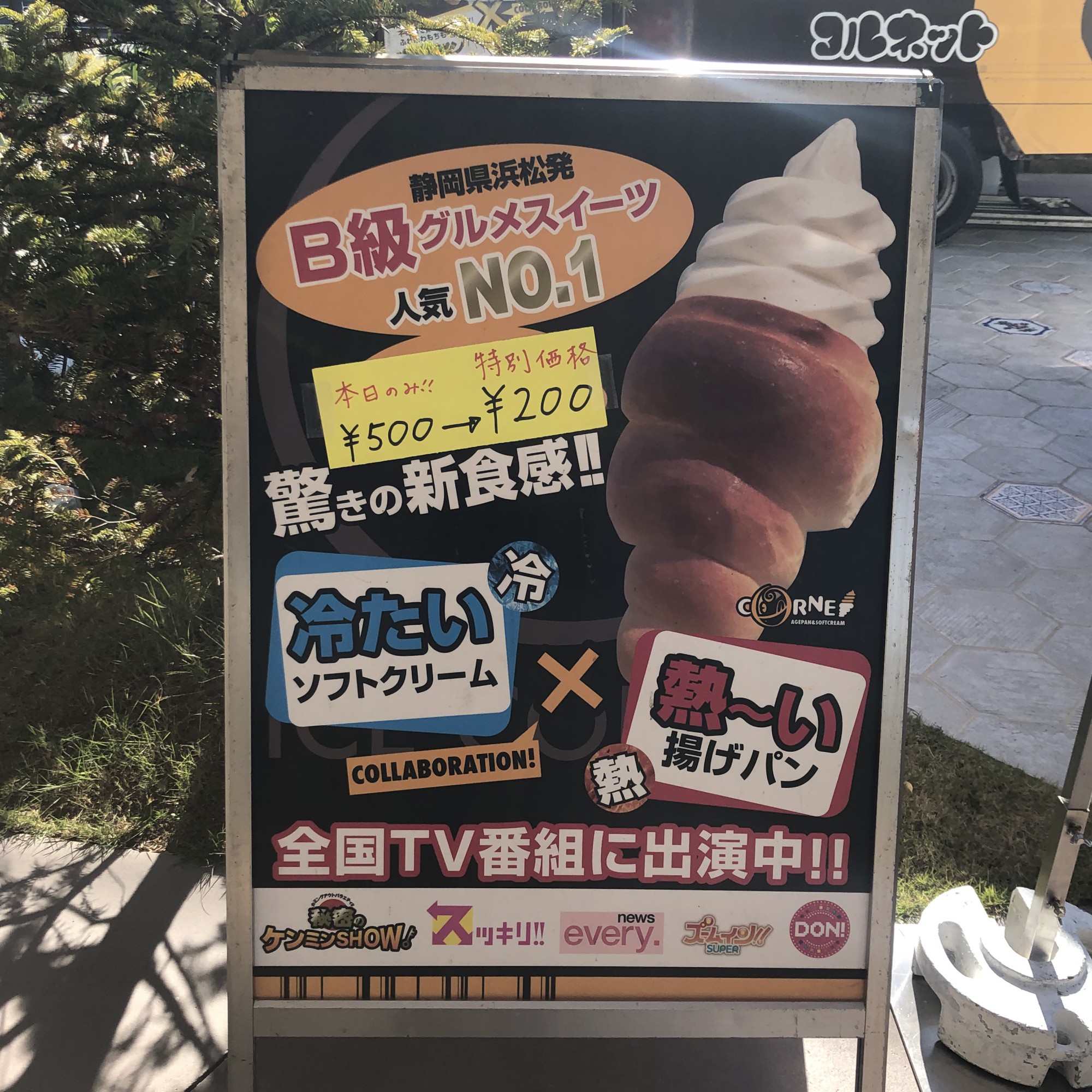 静岡トヨペット掛川店１周年イベントのご紹介 地元 掛川市を静岡スバルさんと共に盛り上げていきます