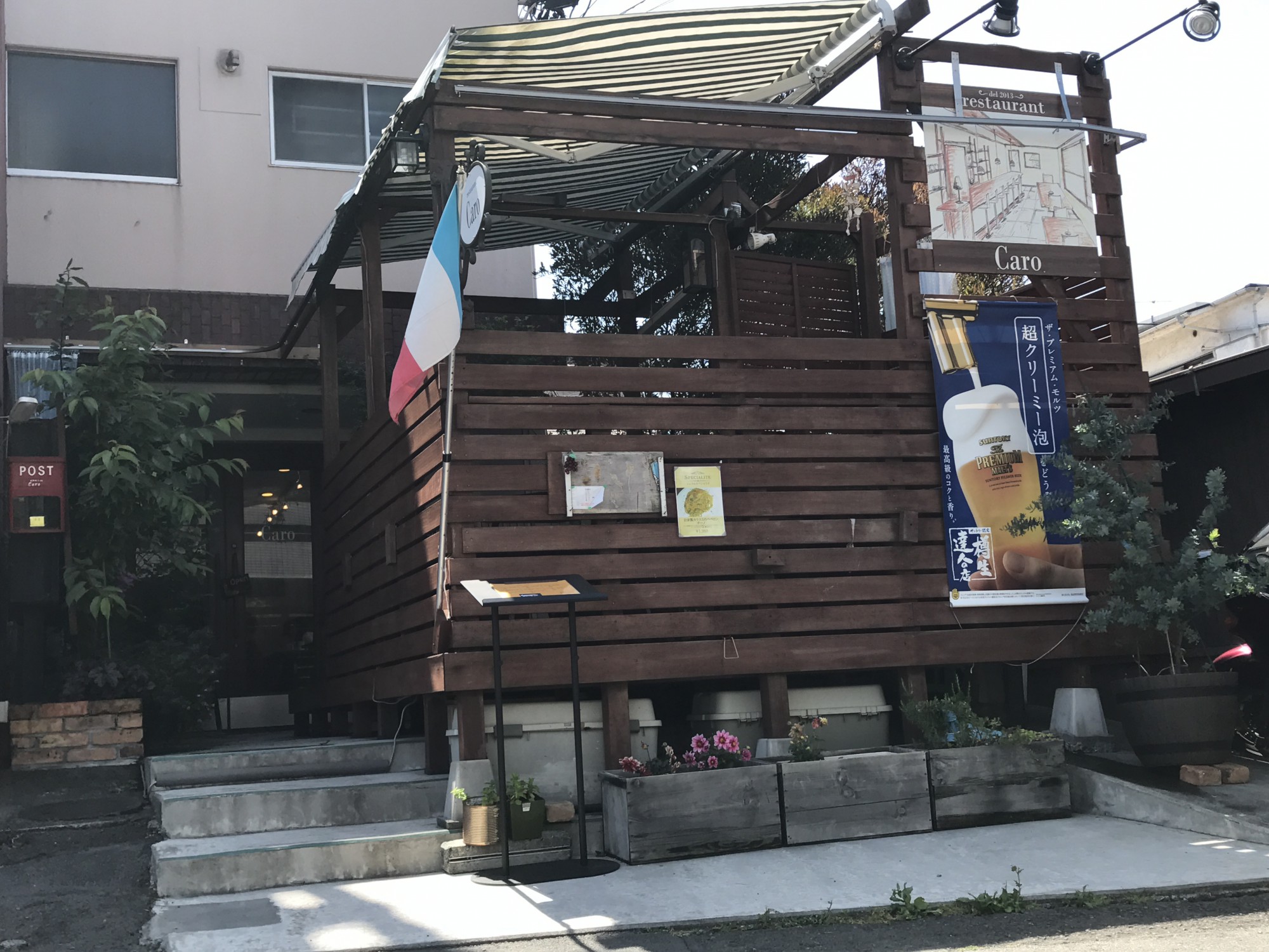 みしマニアがおすすめする ランチに行きたい野菜がおいしい絶品イタリアン みしマニアがおすすめする ランチに行きたい野菜がおいしい絶品イタリアン