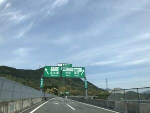 新清水JCT 名古屋方面と中部横断道・東京方面分岐の画像