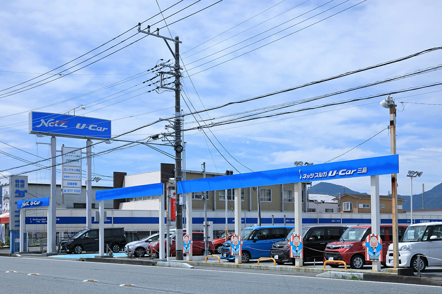 三島中古車店 トヨタユナイテッド静岡 公式