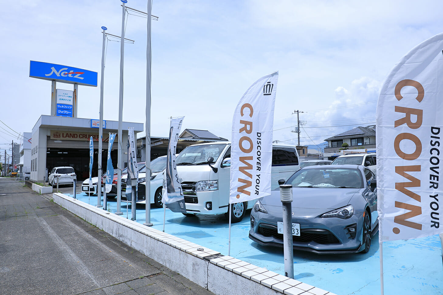 中古車リクエスト 中古車 各種お問い合わせ 静岡県下no1カーディーラーのトヨタユナイテッド静岡