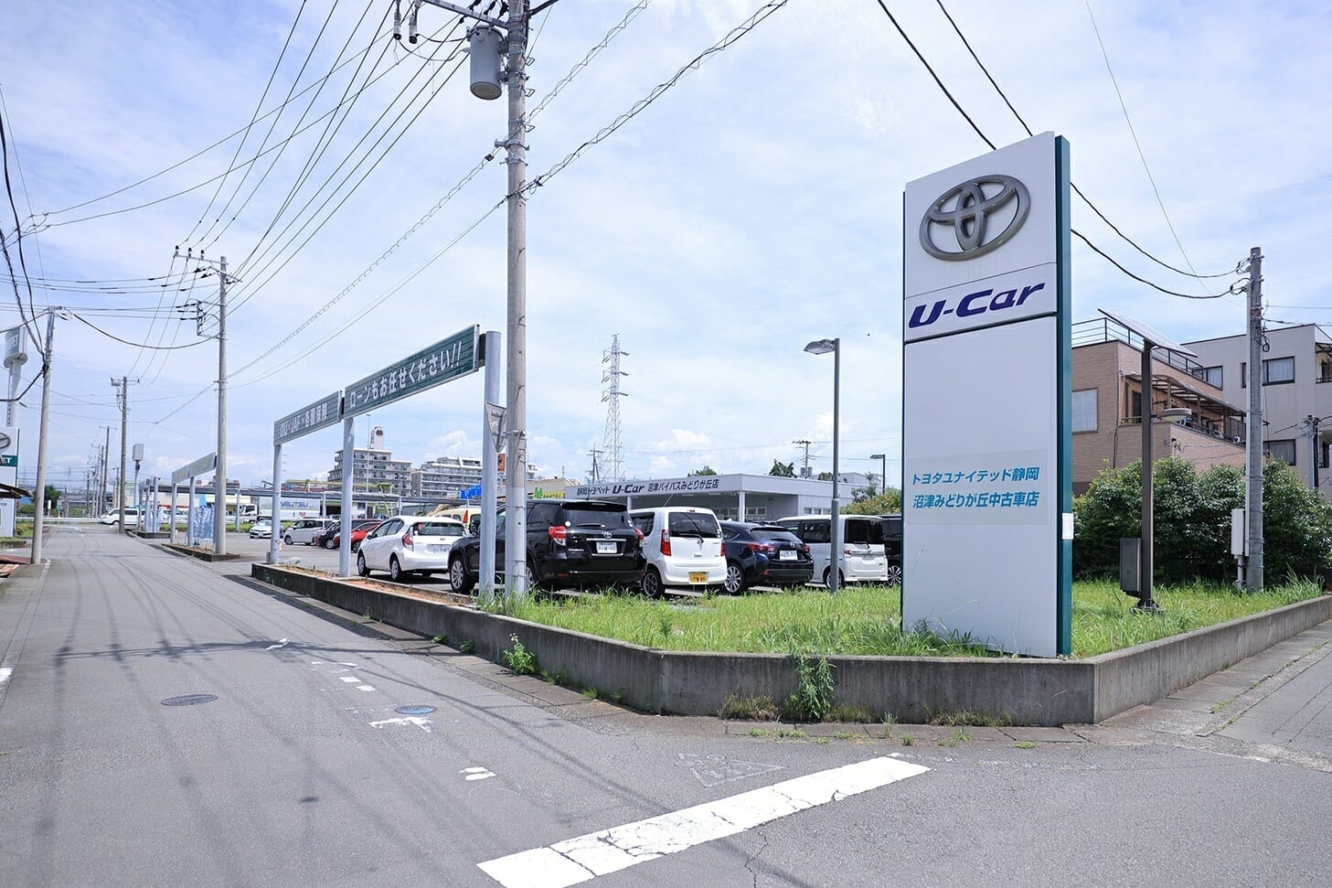 中古車リクエスト 中古車 各種お問い合わせ 静岡県下no1カーディーラーのトヨタユナイテッド静岡