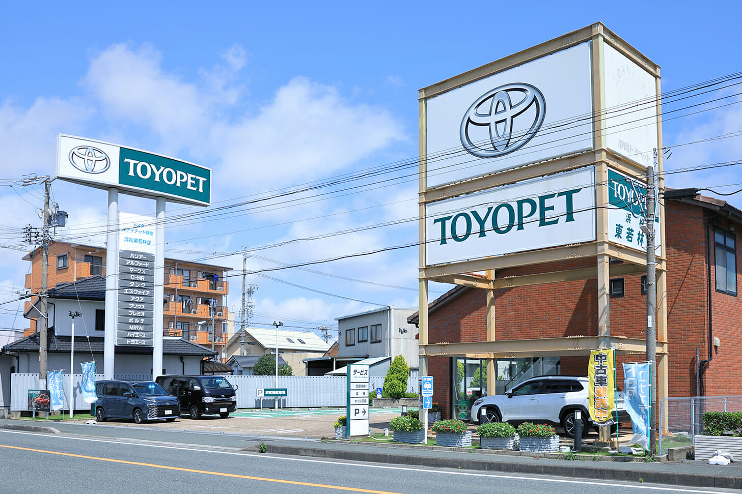 中古車リクエスト 中古車 各種お問い合わせ 静岡県下no1カーディーラーのトヨタユナイテッド静岡