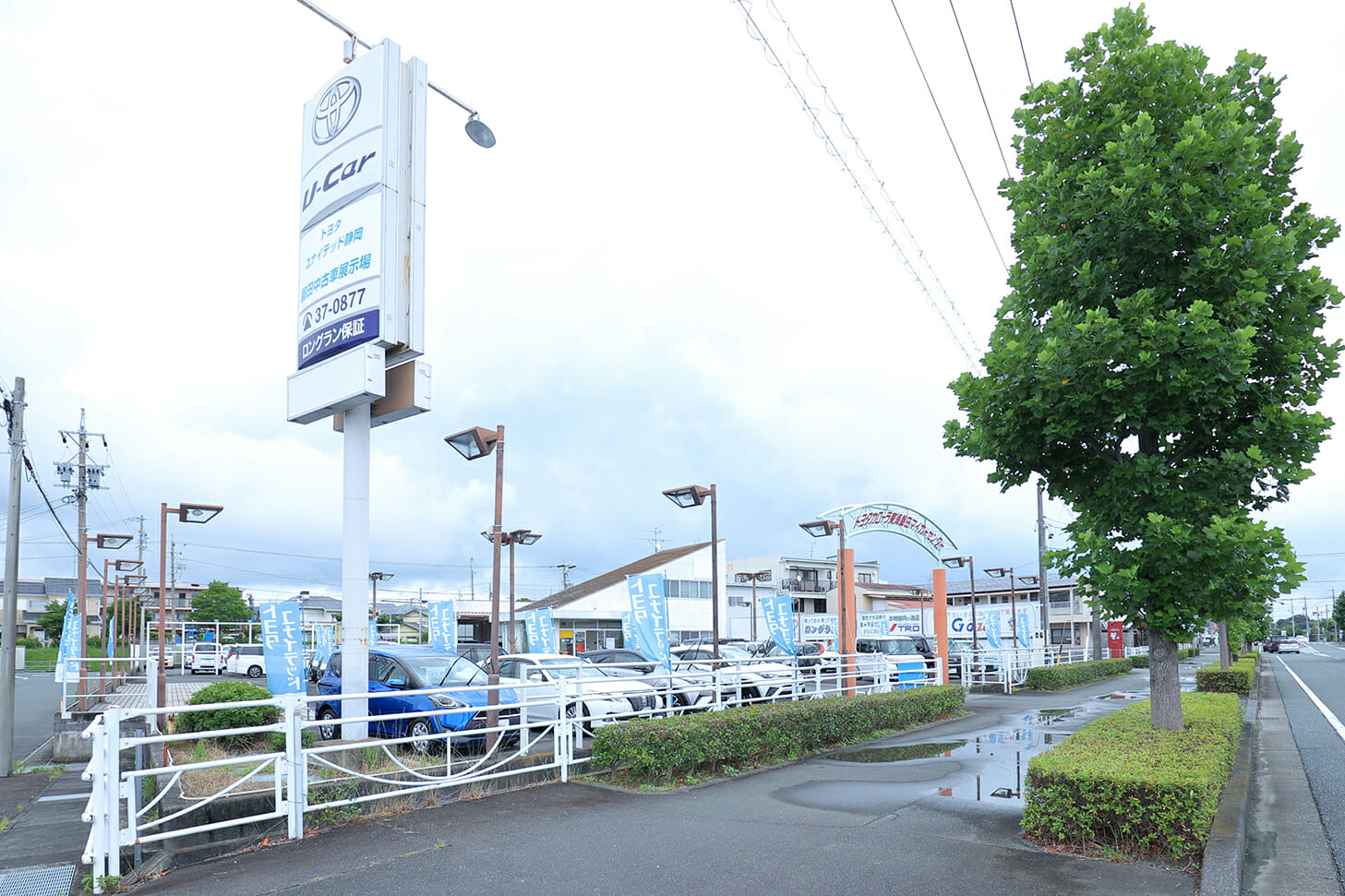 磐田中古車展示場 トヨタユナイテッド静岡 公式