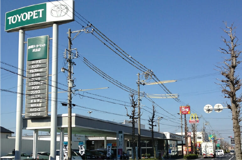 静岡トヨペット浜北店