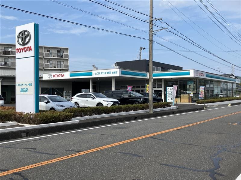 島田店