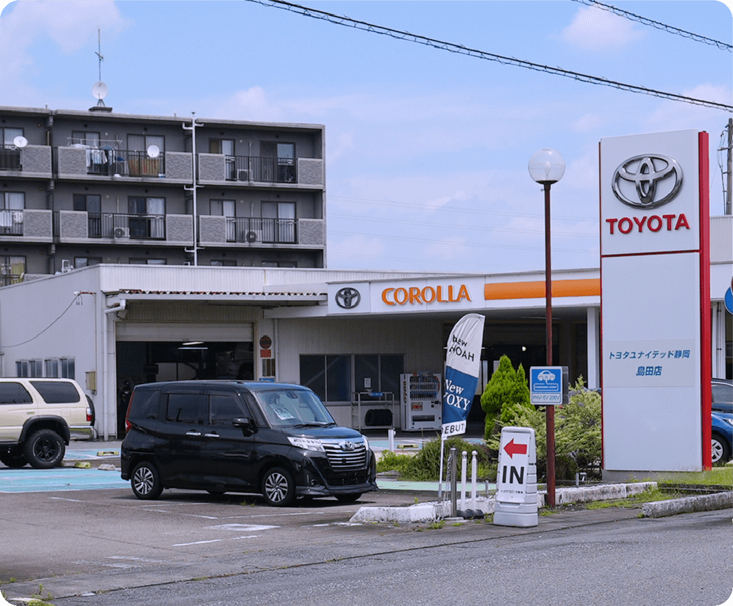 島田店